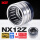 NX12Z【12*21*18】