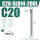 C20-SLD14-200L升级抗震
