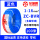 花城珠江BVR蓝色（100米）家装优选（软线）