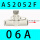 AS2052F-06A(按压式螺帽)