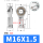 鱼眼50(M16*1.5)内螺纹