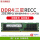三星DDR4 2933 RECC