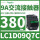 接触器LC1D09Q7C 380VAC 9A