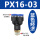 PX16-03（20个）