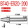 BT40-ER20-200*