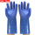 加长35cm蓝磨砂手套（3双)