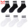 白袜黑条纹3双+黑袜白条纹3双