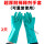 超厚耐稀释剂手套2只(XL码) 可重复使用