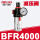 BFR4000减压阀4分螺纹接口