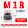 M18（12.9级）螺母