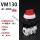 VM130-01-34RA【红色旋钮】