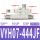 VYH07-444JF
