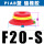 PIAB型单层F20S 硅橡胶