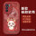 中国红-可爱红肥龙+全屏膜