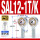 SAL12-1T/K外螺反细牙(M12*1.25)