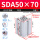精品SDA50*70