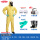 C级半面罩套装(防有机气体) (