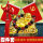 大金佛+红旗+貔貅珠+红葫芦挂件