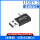 USB-A公转C公【直弯版A款】USB3.2Gen