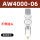 精品白AW4000-06