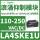 LA4SKE1U浪涌模块110-250VA