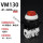 VM130-01-32RA【红色长平头