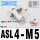 ASL4M5接管4螺纹M5