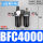 BFC4000/差压排水/不带接头
