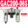 三联件GAC200-06S