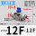 VHK3-12F-12F/三通带排气/接管12
