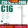 C16-SLD10-200L升级抗震