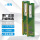 8G DDR4 2666 台式机内存条