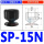 SP-15N 丁腈橡胶