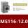 MS116-12.0 专票 10.0-12.0A