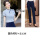 短/袖蓝衬衫+蓝夏长裤