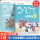 YCT标准教程+YCT活动手册（3）