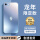 苹果7/8/SE2【远峰蓝-龙年限定B1】+手机膜