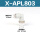 X-APL803