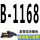 浅黄色 联农牌 B-1168
