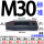 M30标准压板【精锻黑】 单个压板