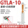 GTLA10电表箱专用10只长