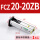 Z-FCZ20-20ZB