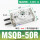 MSQB-50R液压缓冲