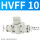 白色HVFF1020只装