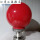 接电款+直径40CM红球 +不锈钢底