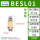 BESL011分牙铝合金节流消声器
