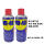 WD-40 300ML 2支装 配2分礼品