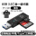 【经典黑】电脑USB3.0接口+苹果TypeC二合