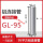 GL-95铝管国标
