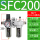 SFC200配PC12-02黑色接头